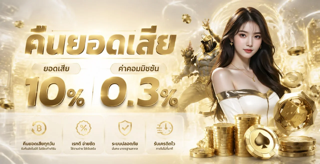 SUNKING168 ทางเข้าเว็บตรง สมัครสมาชิก ข้อมูลล่าสุด